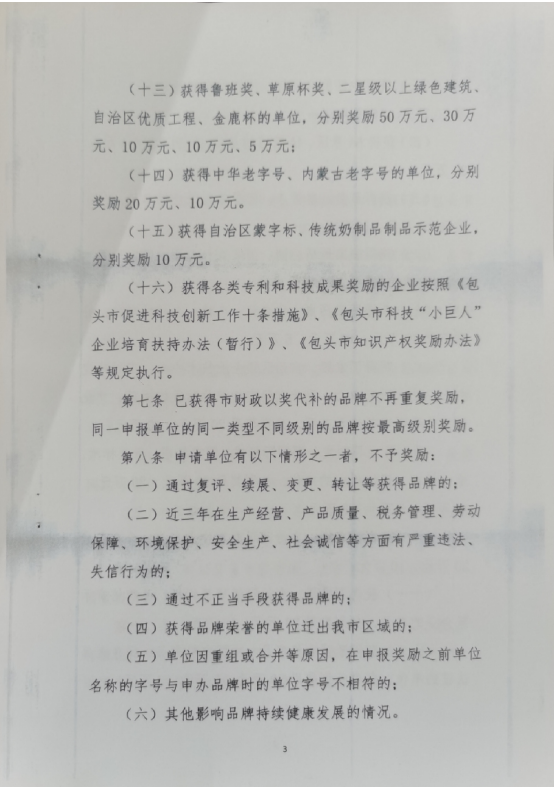 微信截圖_20210514113101.png