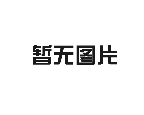 包頭市鹿城路橋工程有限公司